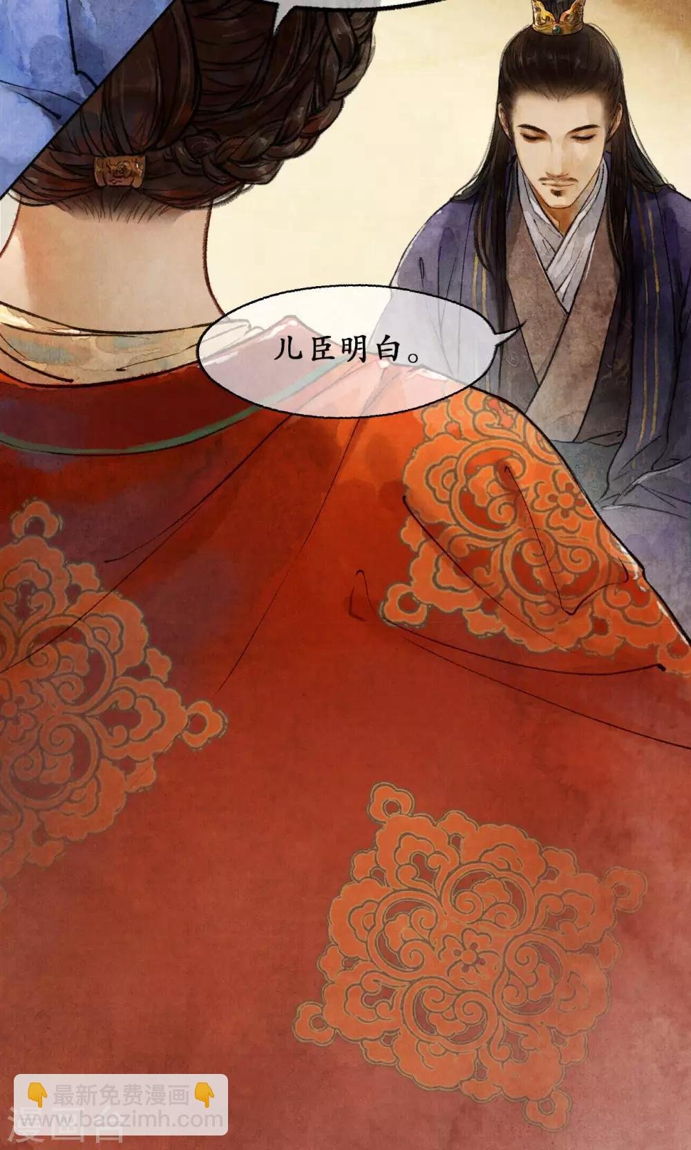 第2话 麒麟才子