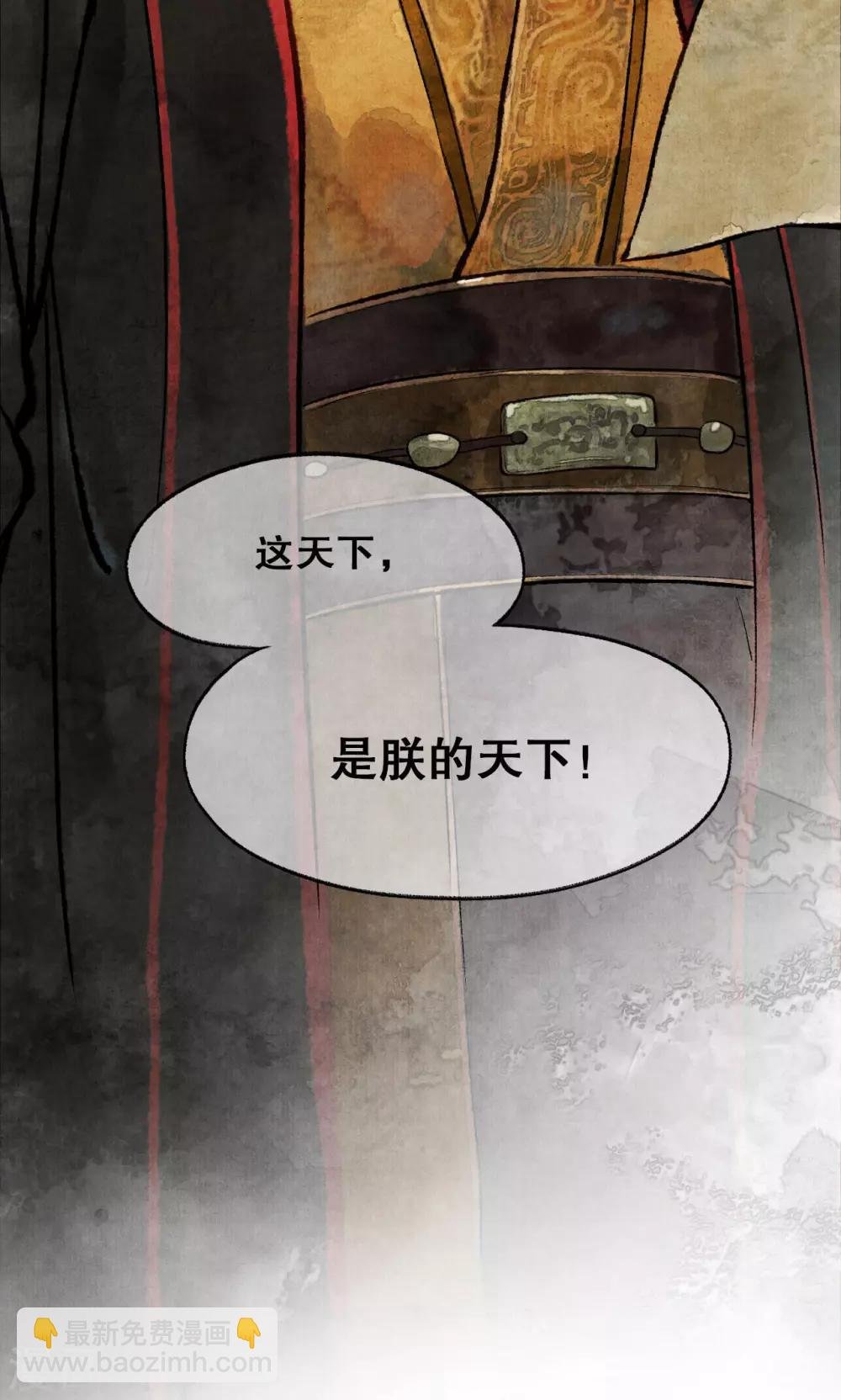 第2话 麒麟才子