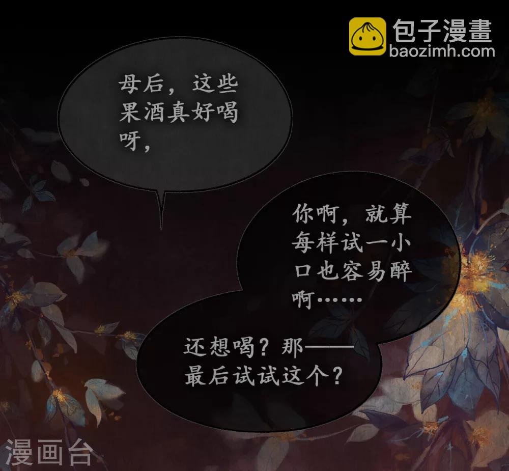 第21话 重症猛药