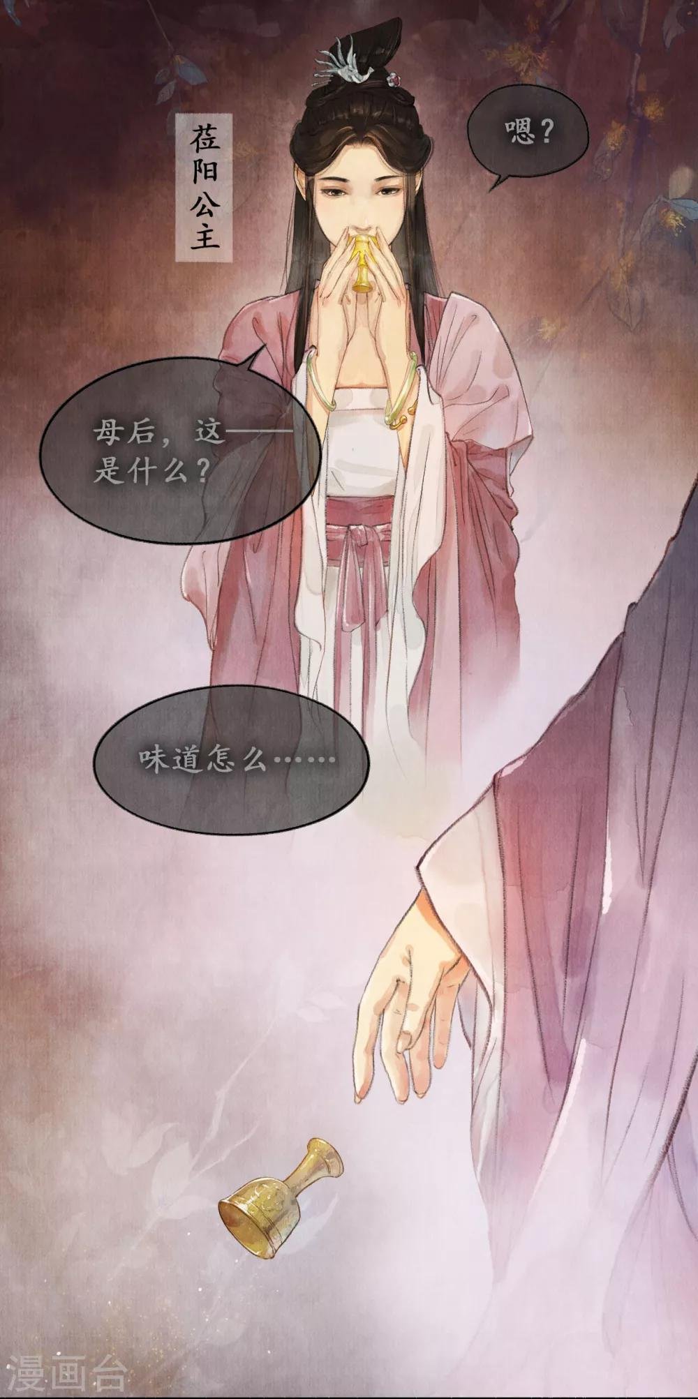 第21话 重症猛药
