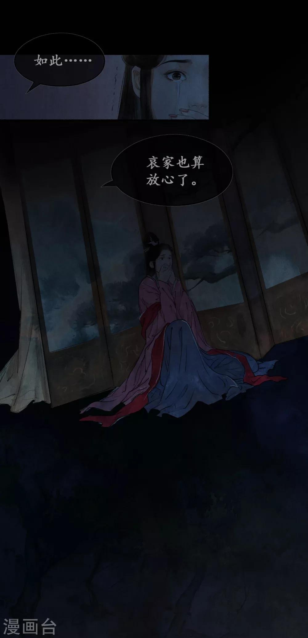 第21话 重症猛药