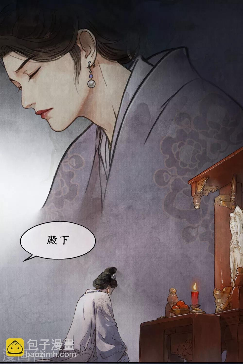 第21话 重症猛药