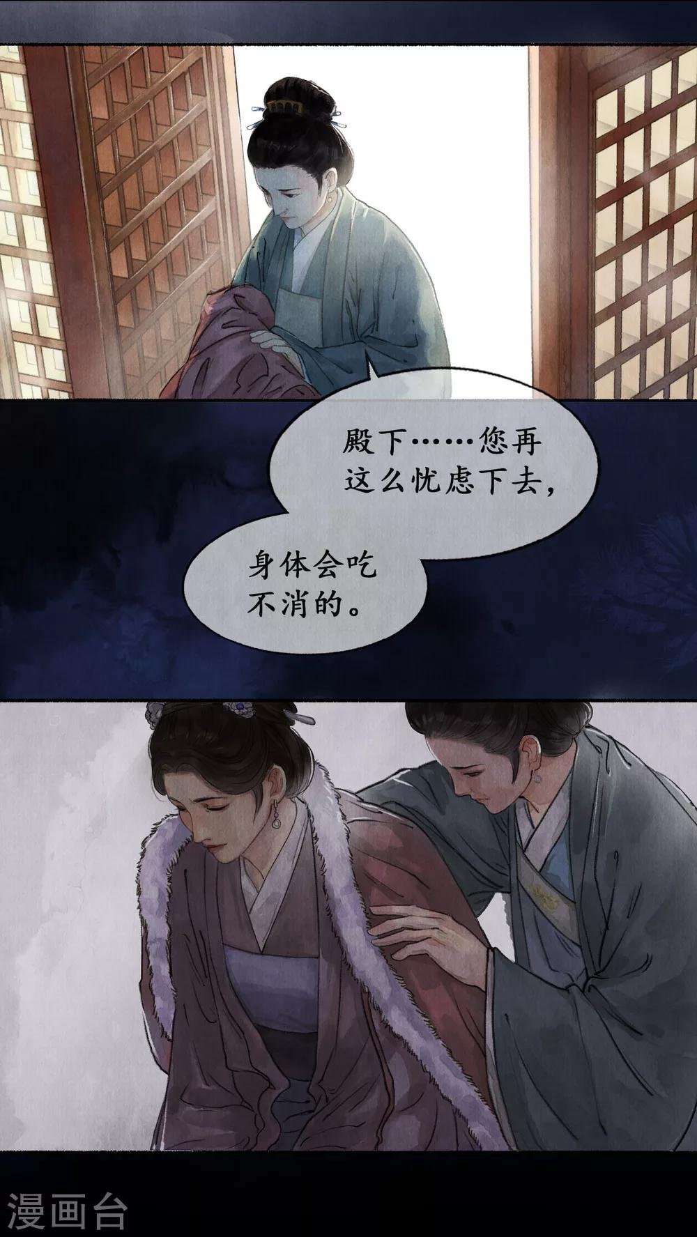 第21话 重症猛药