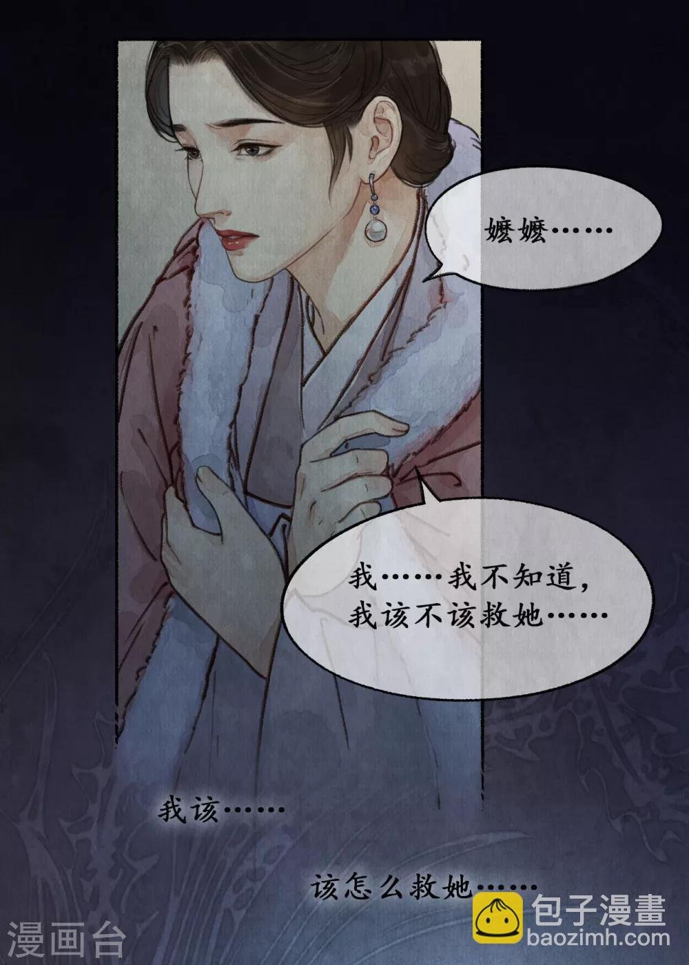 第21话 重症猛药