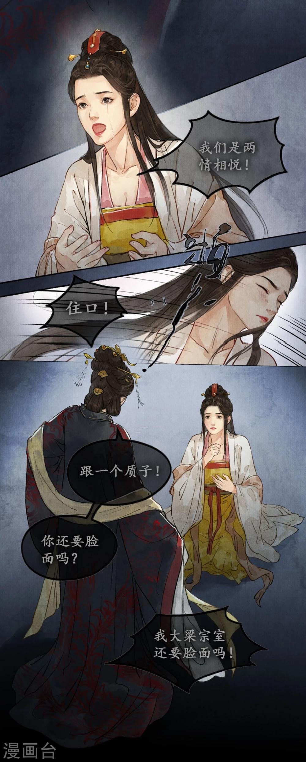 第21话 重症猛药