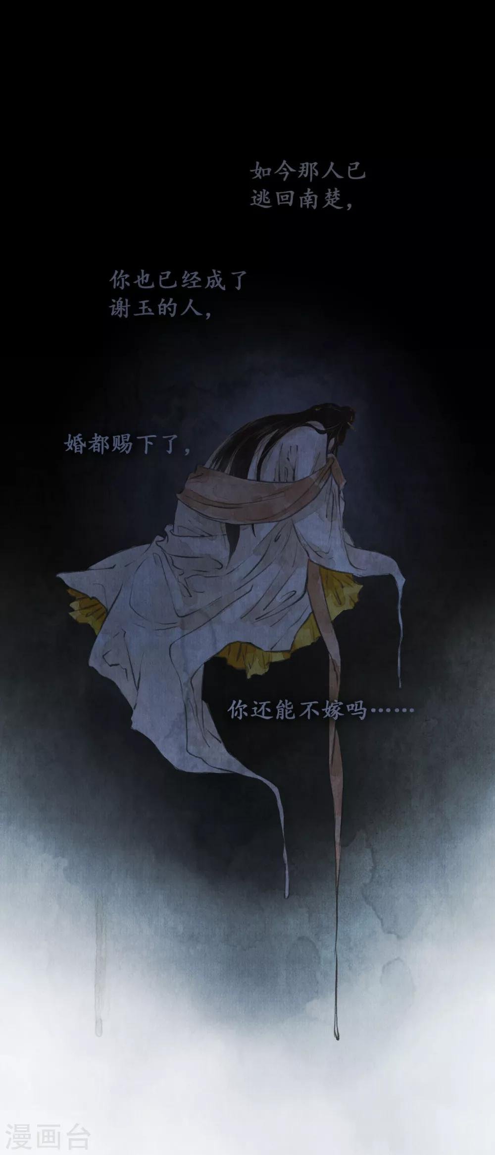 第21话 重症猛药