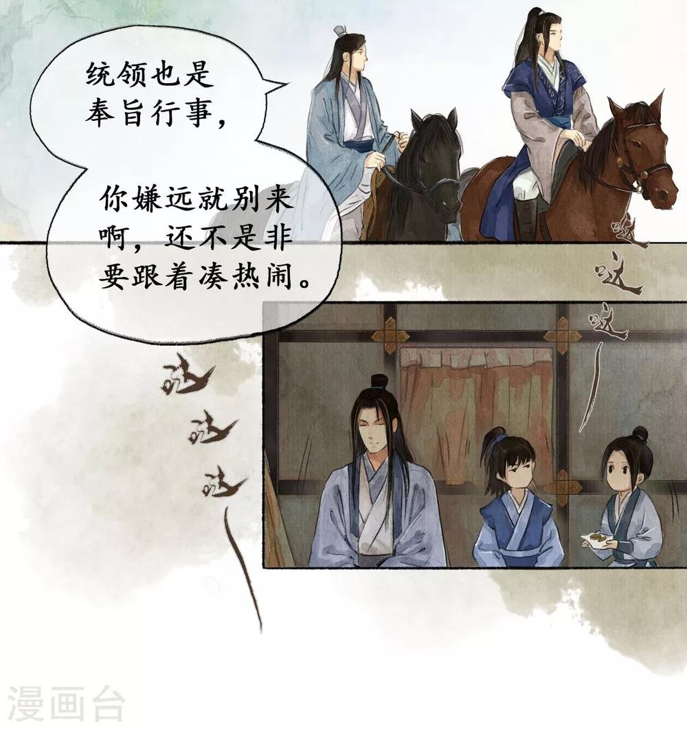 第21话 重症猛药