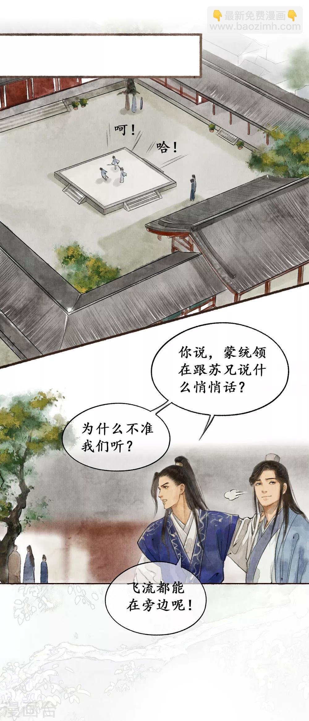 第21话 重症猛药