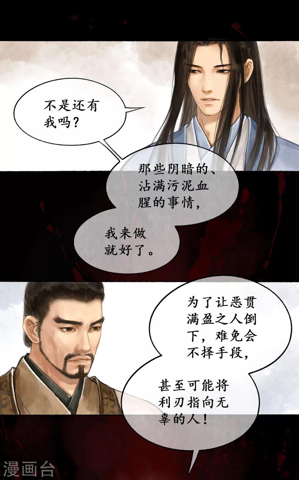 第21话 重症猛药