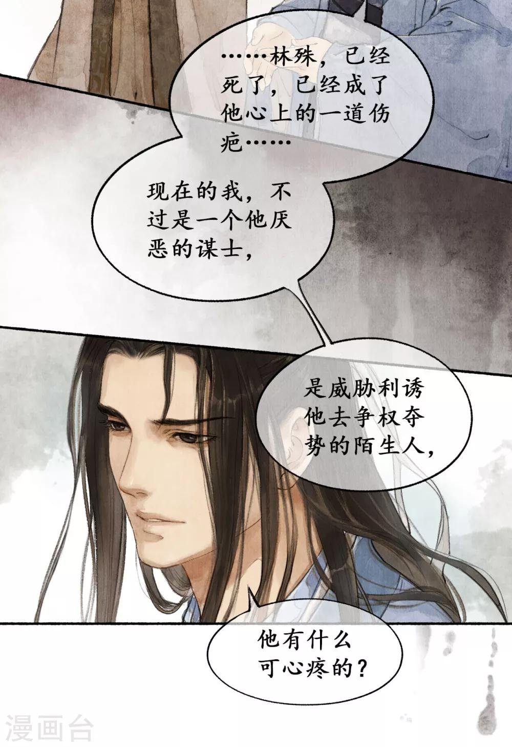 第21话 重症猛药