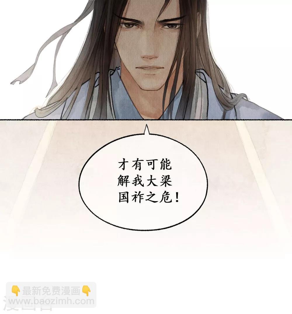 第21话 重症猛药
