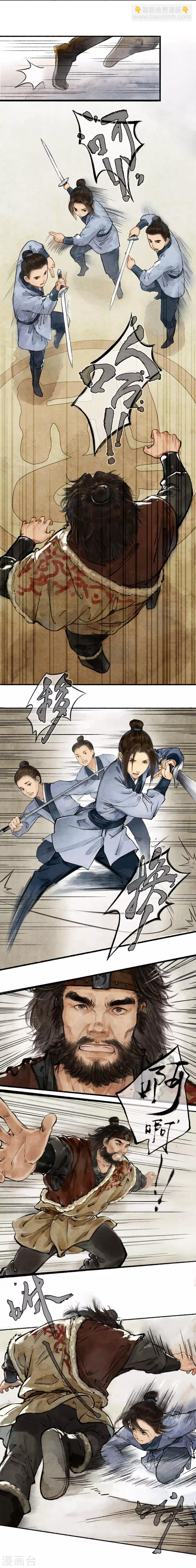 第23话 罪奴获赦