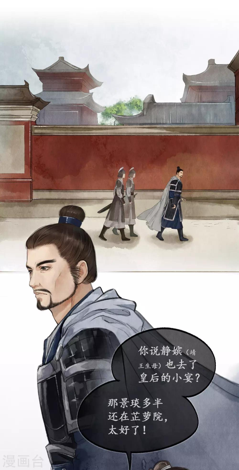 第25话 情丝入口