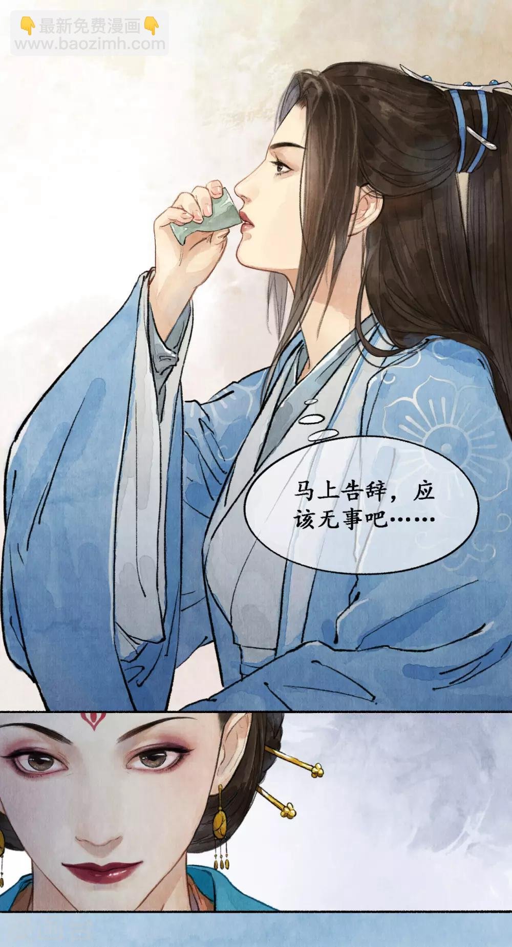 第25话 情丝入口
