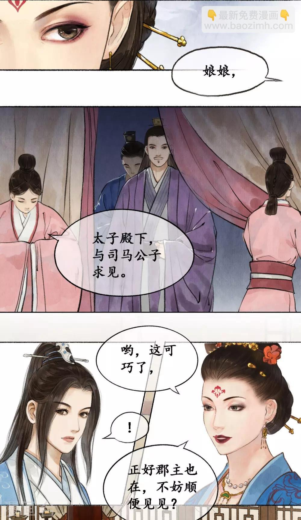 第25话 情丝入口