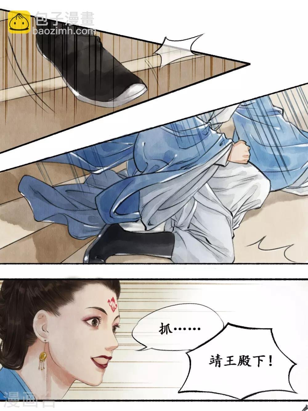第25话 情丝入口