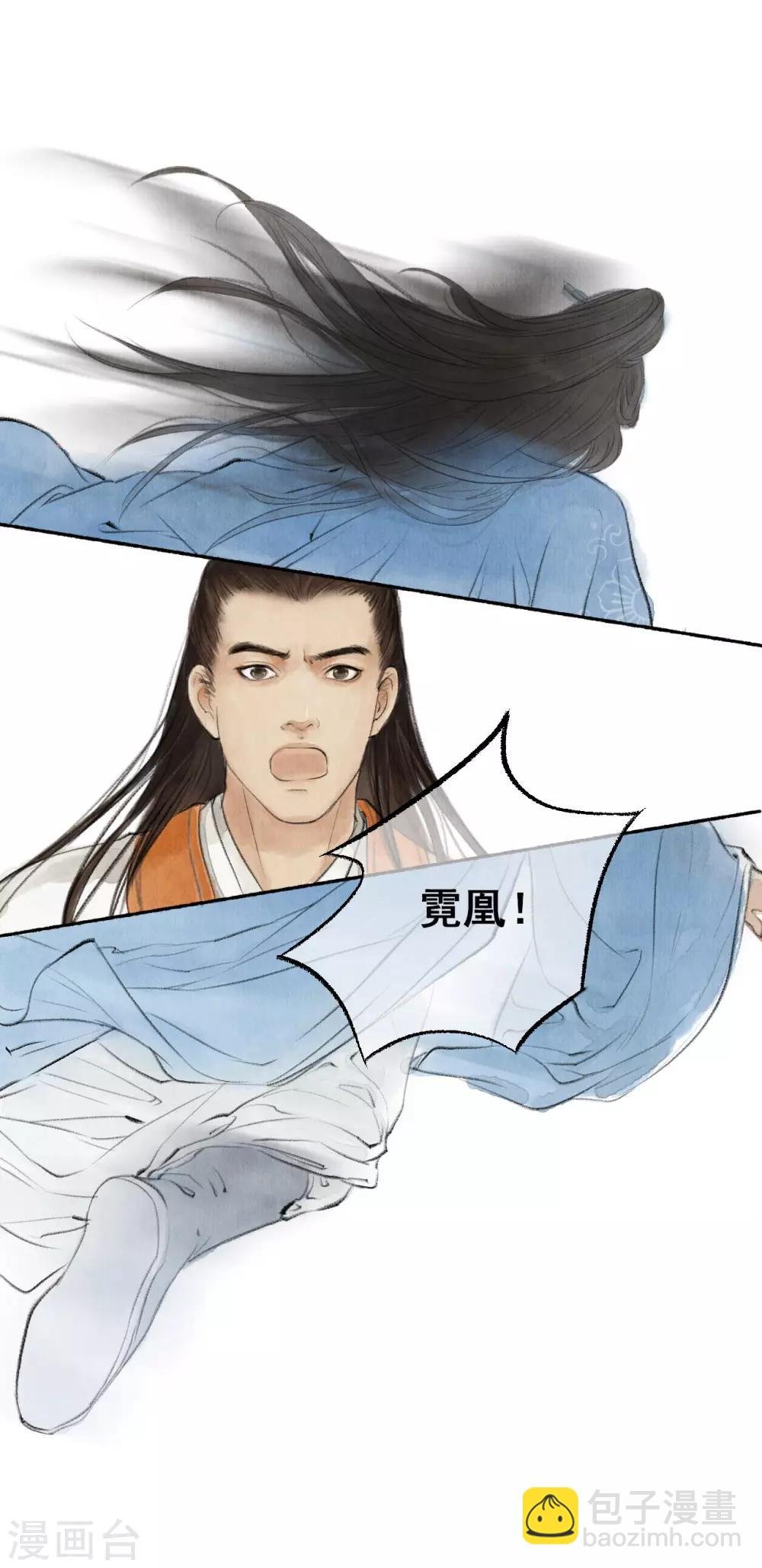 第25话 情丝入口