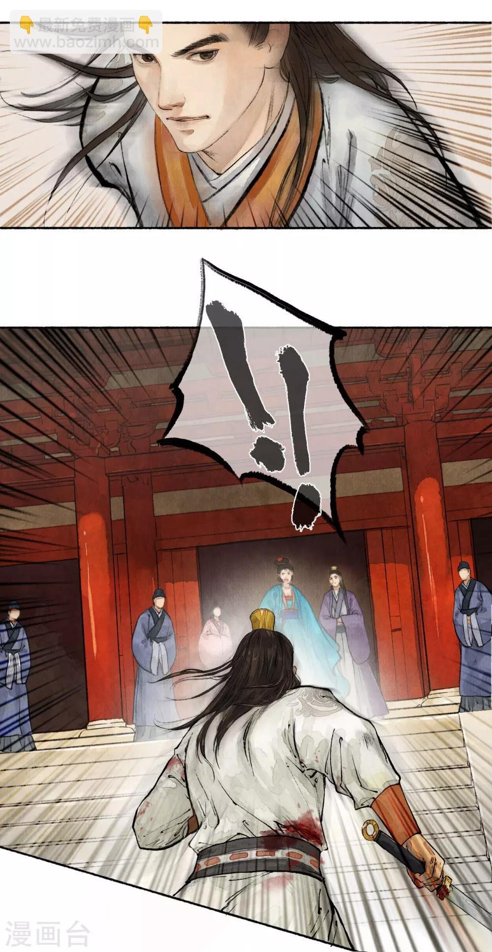 第26话 靖王闯宫