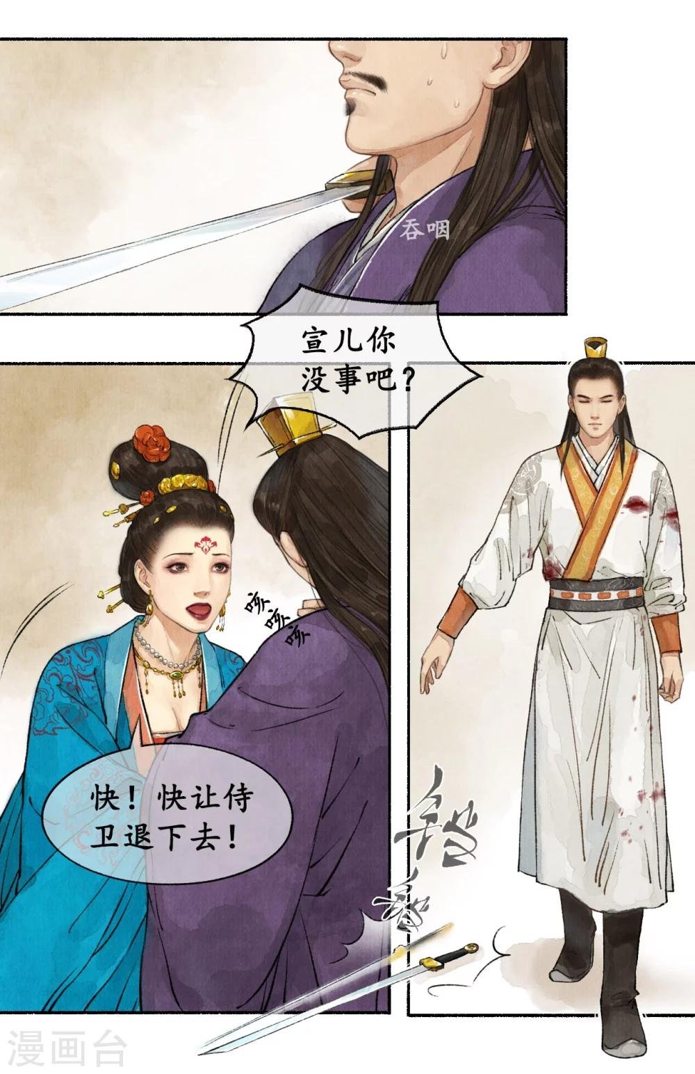 第26话 靖王闯宫