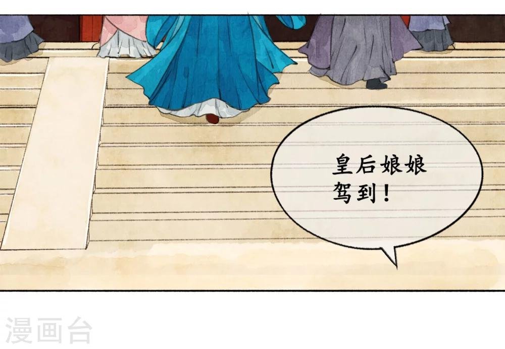第26话 靖王闯宫