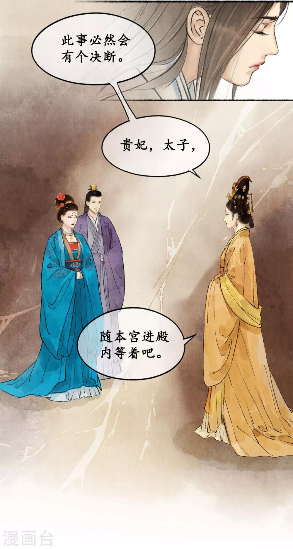第26话 靖王闯宫