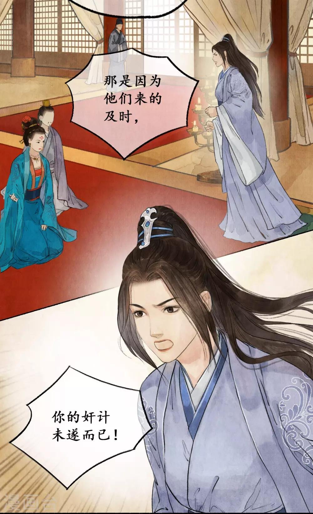 第27话 狡言善辩
