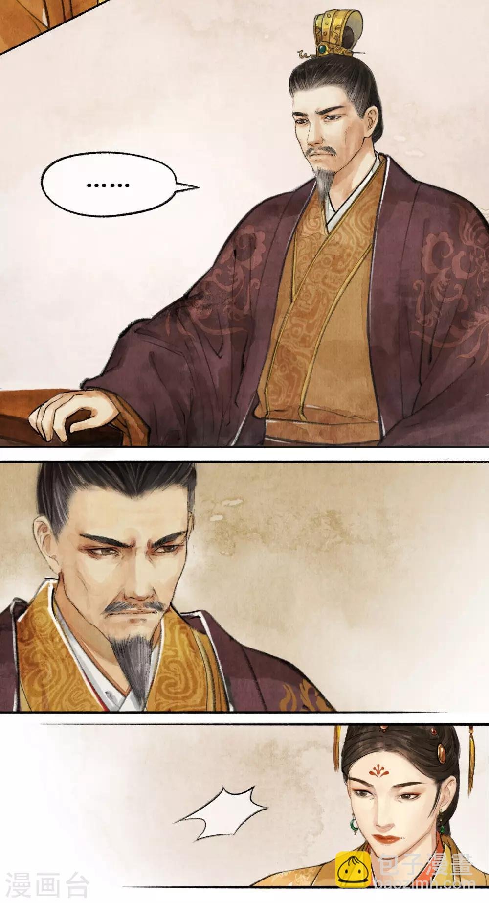 第27话 狡言善辩