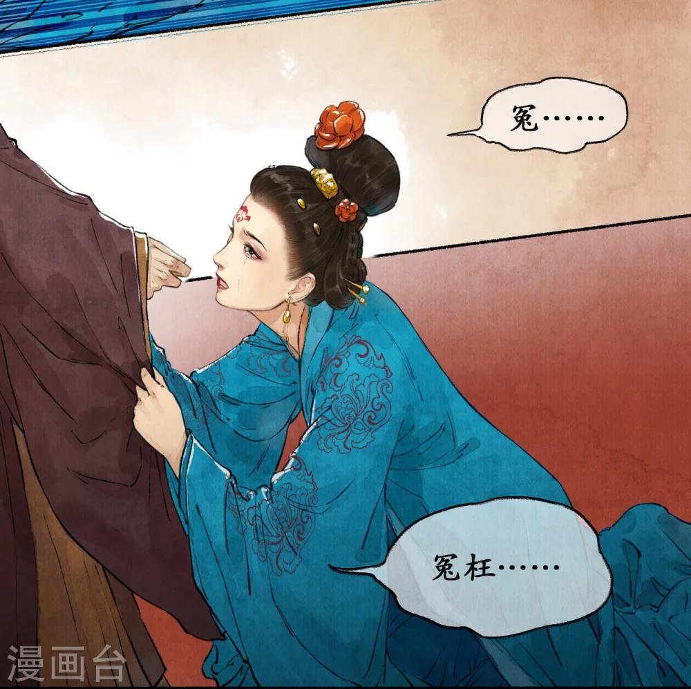 第28话 罪行败露