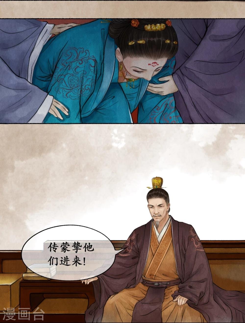 第29话 誉王揽功