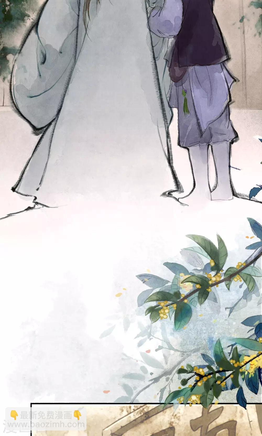 第3话 重回金陵