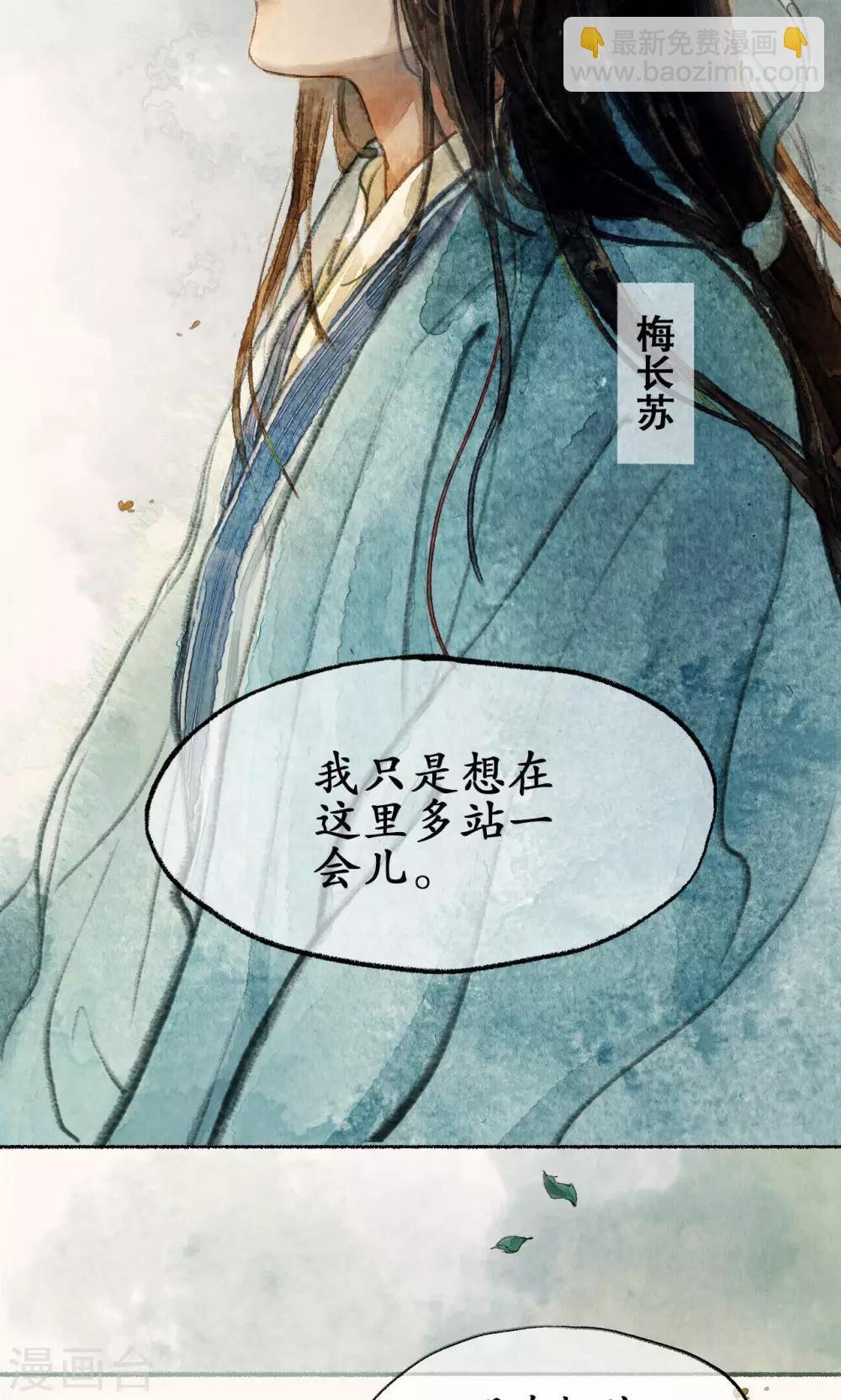 第3话 重回金陵