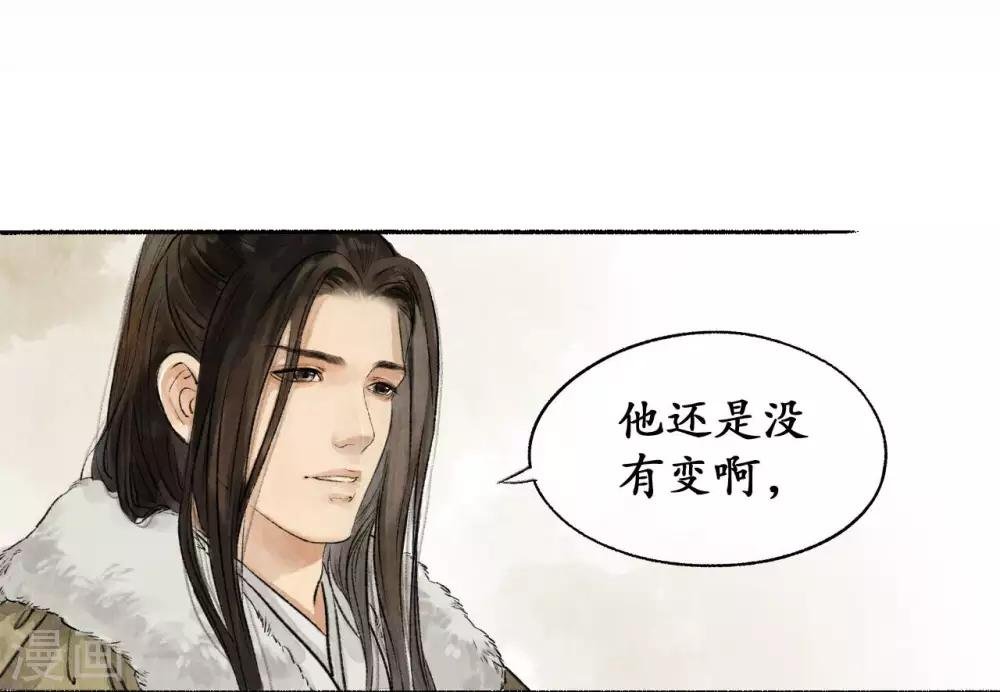 第32话 布局开端