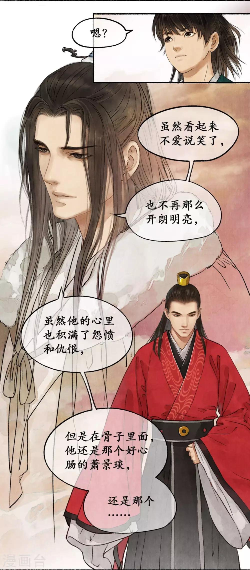 第32话 布局开端