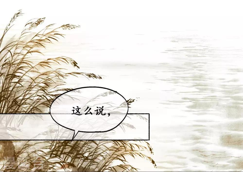 第32话 布局开端