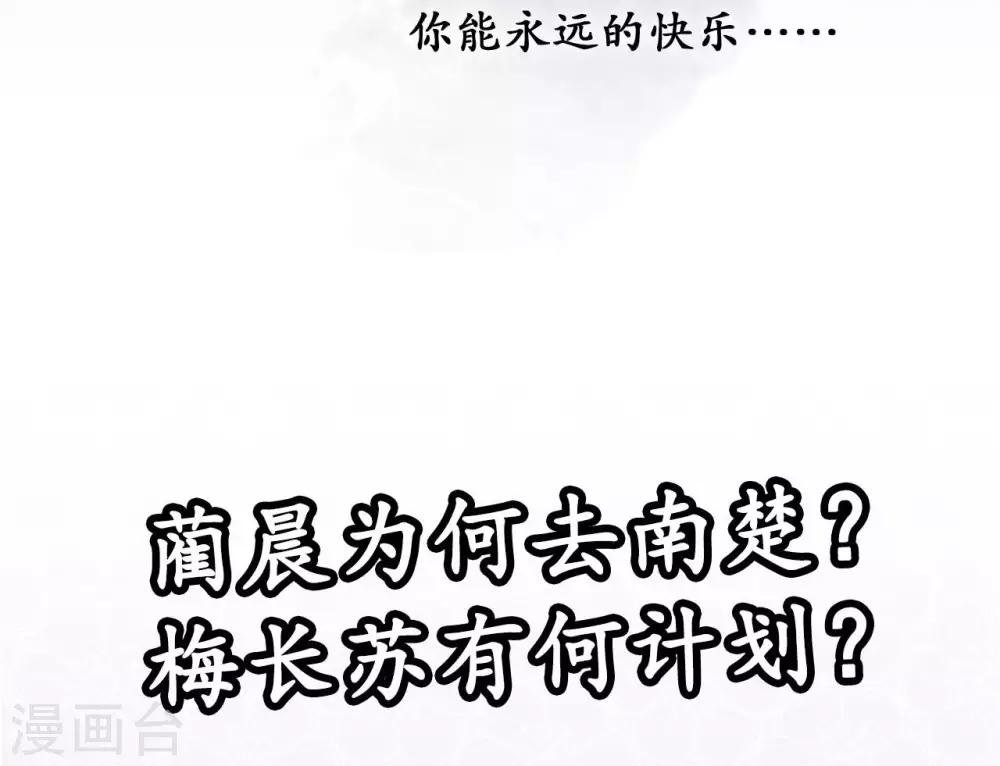 第32话 布局开端