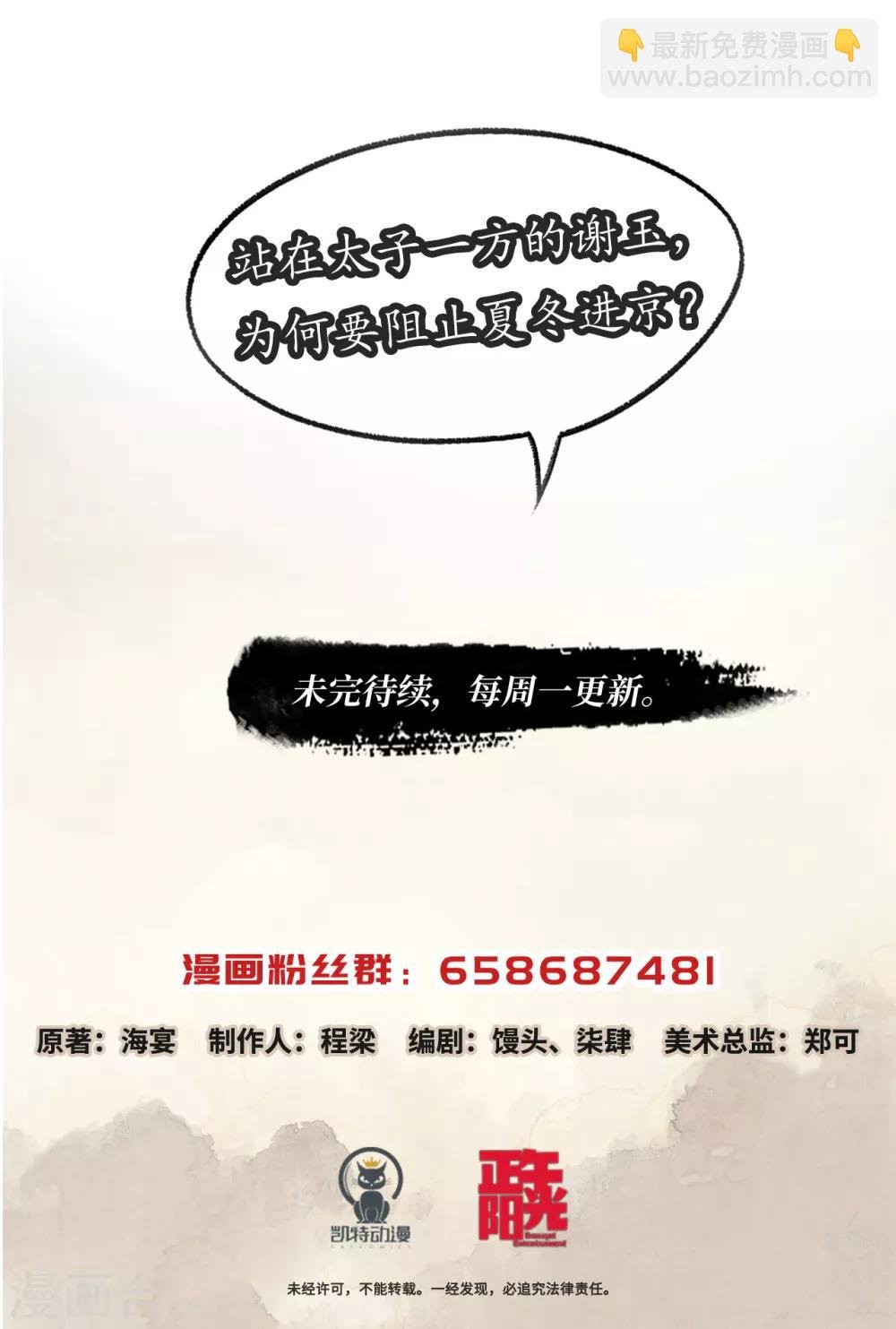 第35话 心中有数