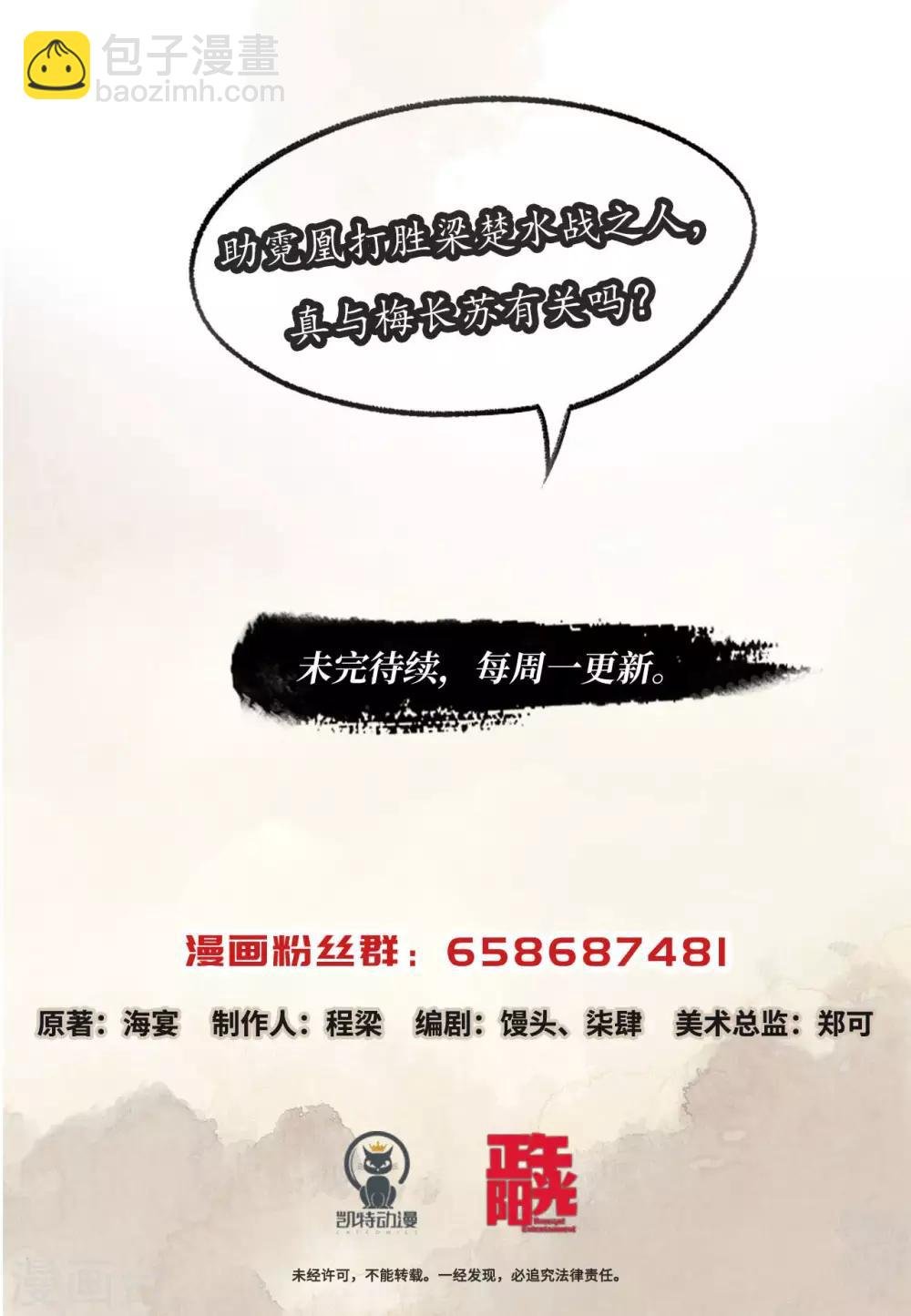第36话 登门拜访