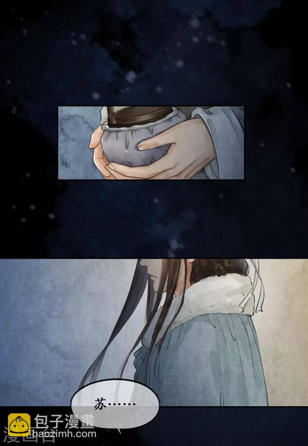第42话 杀机毕露
