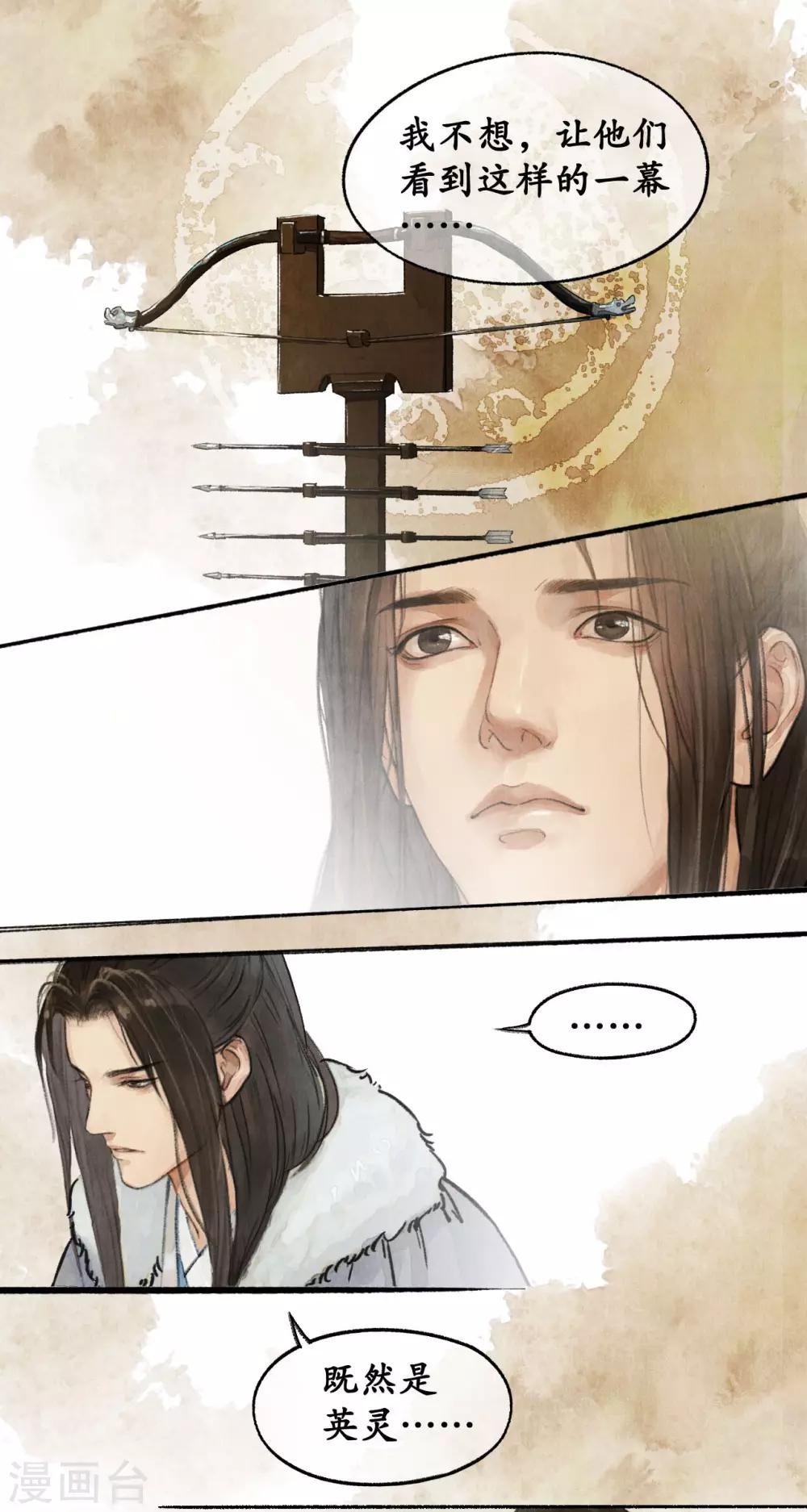 第47话 改变现状