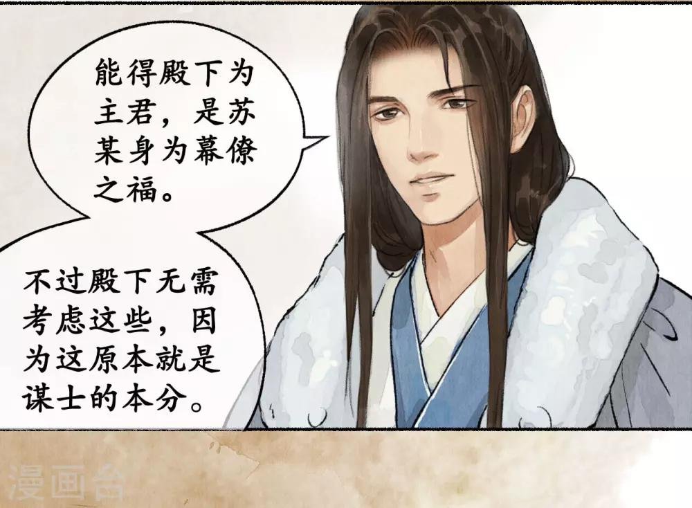 第47话 改变现状