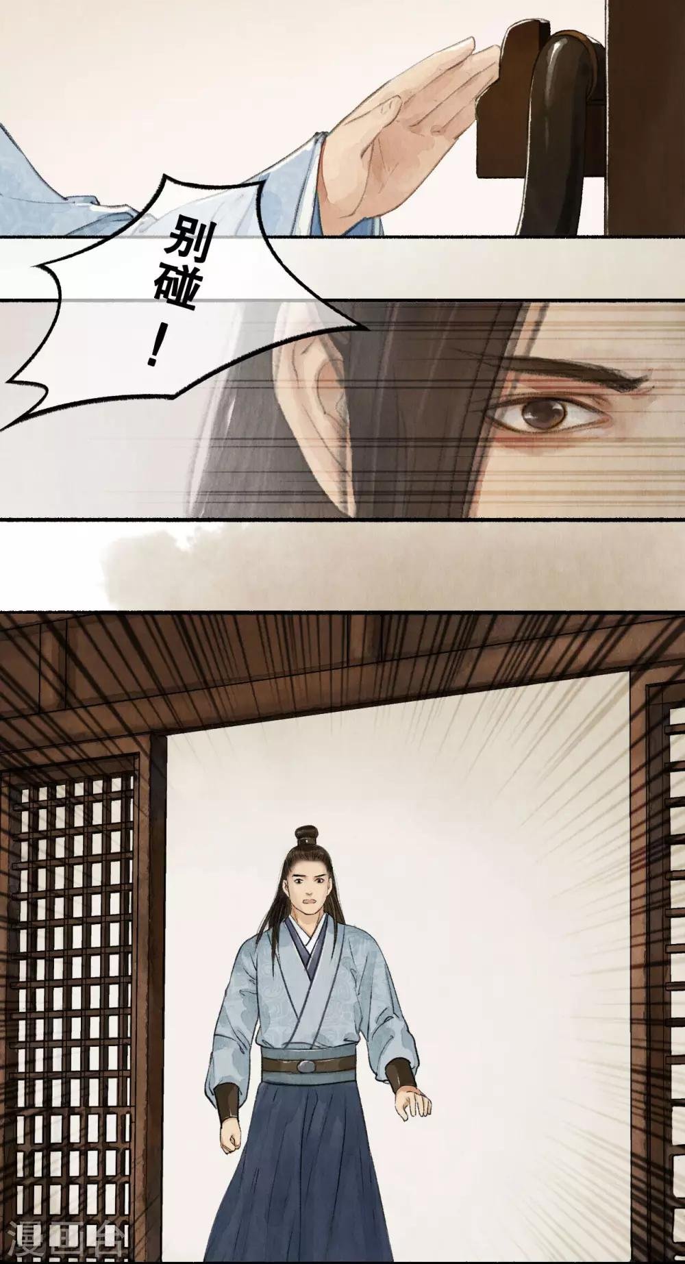 第47话 改变现状