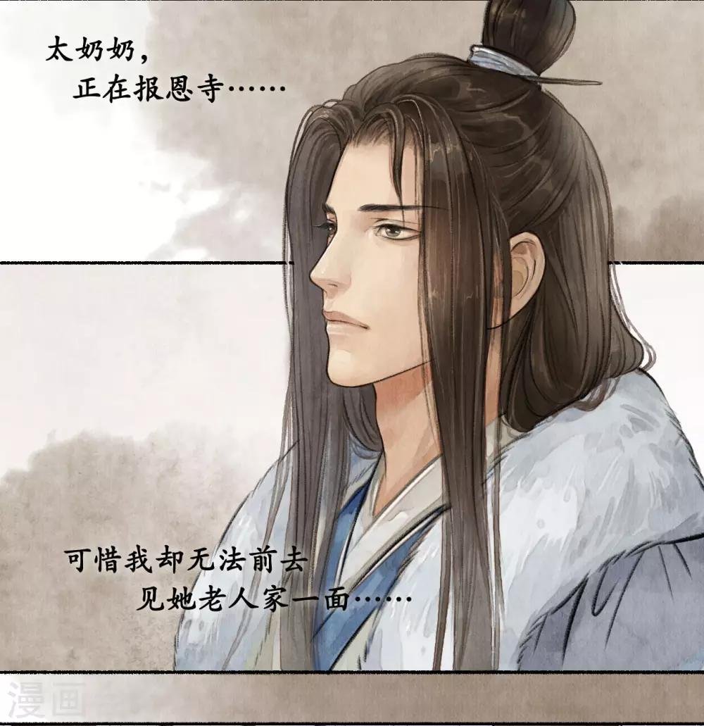第49话 开始准备