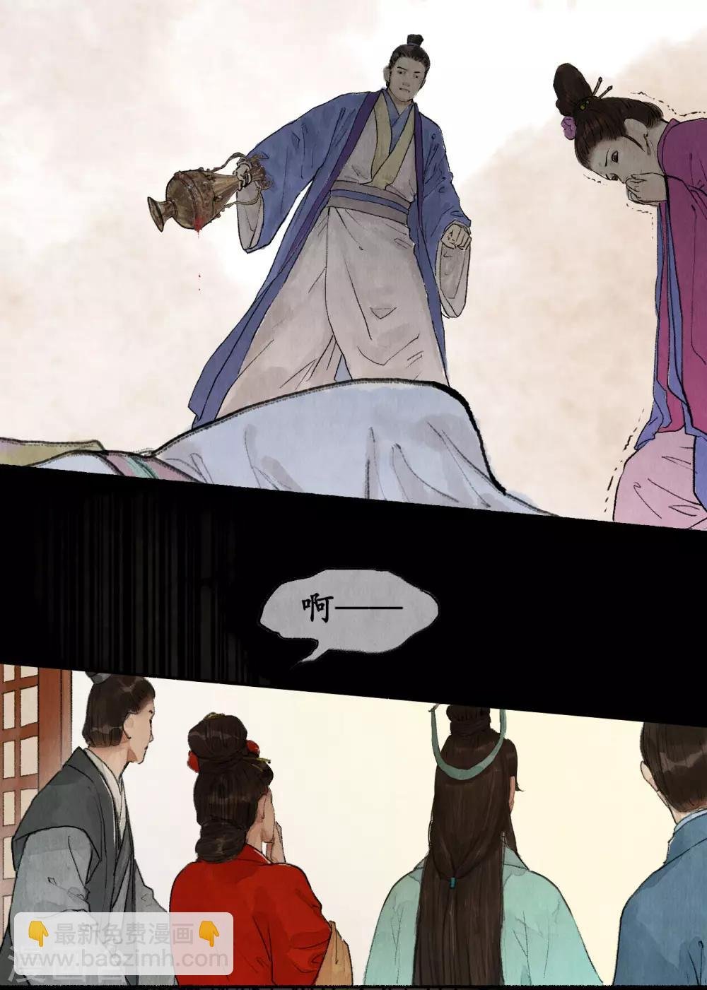 第51话 弄狗相咬