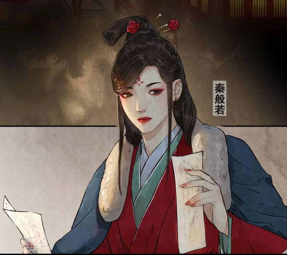 第53话 敷衍塞责