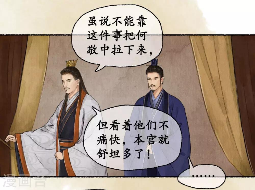 第54话 新的人证