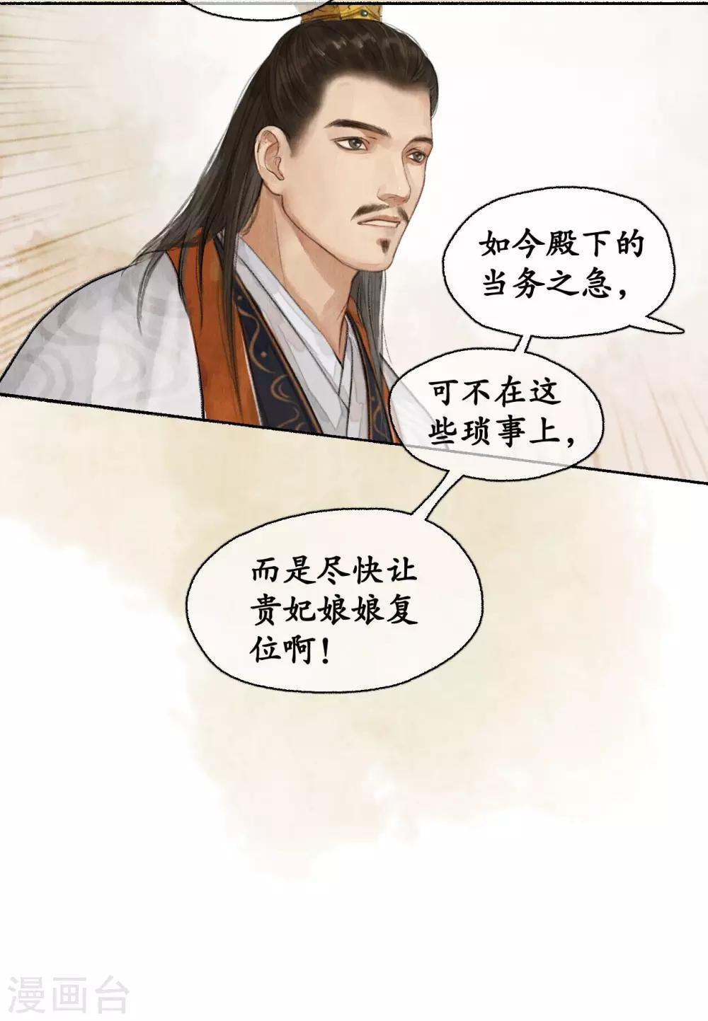 第54话 新的人证
