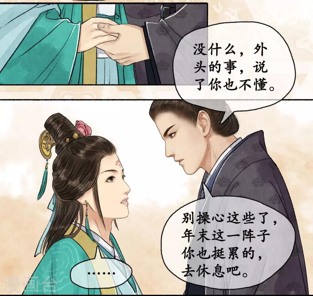 第56话 调兵遣将