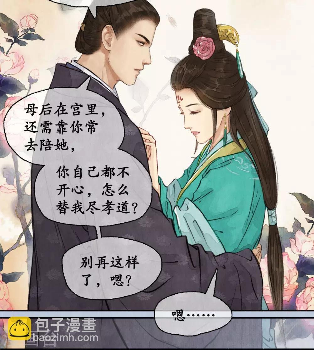 第56话 调兵遣将