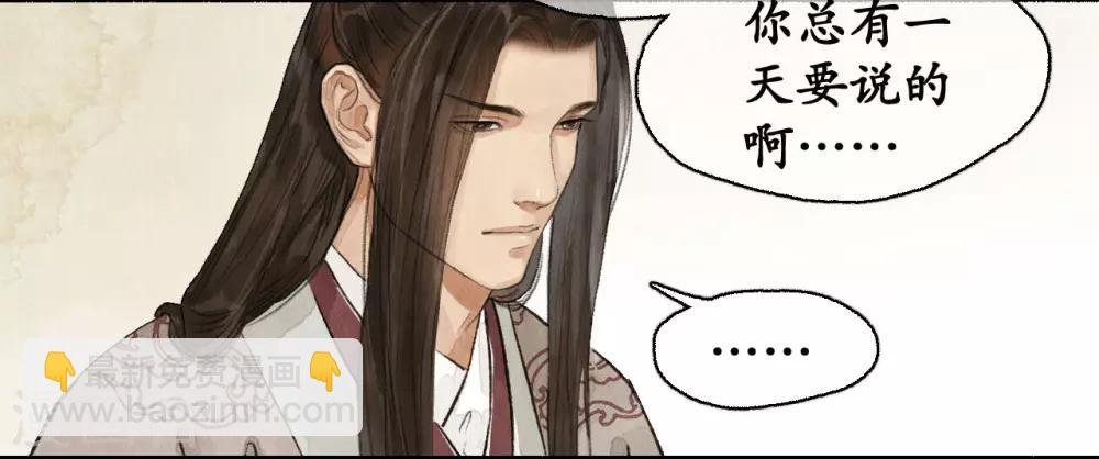 第56话 调兵遣将