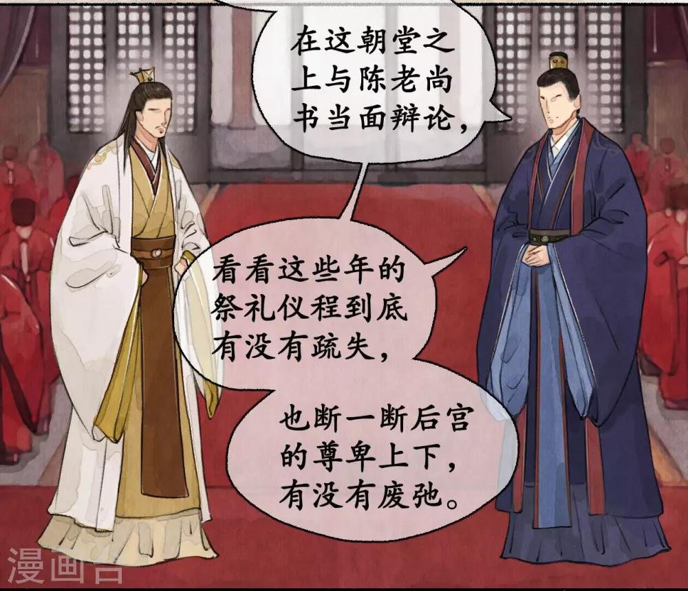 第57话 同等出身